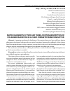 Научная статья на тему 'Matrix elements of two and three-photon absorption of polarized radiation in a cubic symmetry semiconductor'