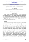 Научная статья на тему 'MAXSUSLIKKA EGA BO'LGAN CHEGARAVIY MASALANI TENGMAS QADAMLI TO'RDA AYIRMALI USULDA YECHISH'