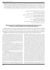 Научная статья на тему 'Measurement of coefficient of convective heat transfer based on silicon oxide nanofluid in the cylindrical channel'