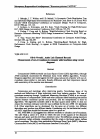 Научная статья на тему 'Measurements of out-of-roundness in computer aided machines using Voronoi diagrams'