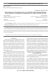 Научная статья на тему 'MEASURES OF PSYCHOLOGICAL SUPPORT FOR MINORS PRONE TO SUICIDE IN PANDEMIC CONDITIONS IN THE UNITED STATES'