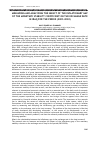 Научная статья на тему 'MEASURING AND ANALYZING THE IMPACT OF THE INFLATIONARY GAP OF THE MONETARY STABILITY COEFFICIENT ON THE EXCHANGE RATE IN IRAQ FOR THE PERIOD (2003-2020)'