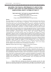 Научная статья на тему 'MEASURING THE FINANCIAL PERFORMANCE OF AGRICULTURAL ECONOMIC UNITS BASED ON THEIR REPORTING OF BIOLOGICAL (AGRICULTURAL) ASSETS, IN TERMS OF IPSAS 27'