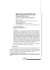 Научная статья на тему 'MECHANICAL PROPERTIES AND METALLOGRAPHIC ANALYSIS OF PLASMA SPRAY APS - Ni5.5wt.%Al5wt.%Mo COATINGS'