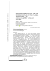 Научная статья на тему 'Mechanical properties and the microstructure of the plasmasprayed ZrO2Y2O3 / ZrO2Y2O3CoNiCrAlY/ CoNiCrAlY coating'