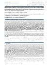 Научная статья на тему 'MECHANISM OF FORMATION OF NANOCRYSTALLINE PARTICLES WITH CORE-SHELL STRUCTURE BASED ON TITANIUM OXYNITRIDES WITH NICKEL IN THE PROCESS OF PLASMA-CHEMICAL SYNTHESIS OF TINI IN A LOW-TEMPERATURE NITROGEN PLASMA'