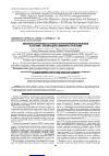 Научная статья на тему 'Mechanisms of atherothrombosisin in patients with acute coronary syndrome in combination with anxiety and depressive disorders'