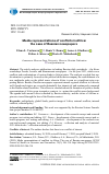 Научная статья на тему 'Media representations of conflicts in Africa: the case of Russian newspapers'