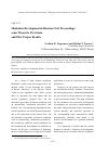 Научная статья на тему 'Mediation development in Russian civil proceedings: some theoretic provisions and pilot project results'