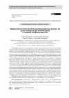 Научная статья на тему 'Медико-биологическое обоснование рецептуры детских вареных колбасок для питания детей с пищевой непереносимостью'