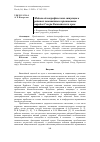 Научная статья на тему 'МЕДИКО-ДЕМОГРАФИЧЕСКАЯ СИТУАЦИЯ ВРАЙОНАХ КОМПАКТНОГО ПРОЖИВАНИЯ НАРОДОВ СЕВЕРА КАМЧАТСКОГО КРАЯ'