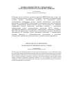 Научная статья на тему 'Медико-физические исследования на базе радиологического комплекса ияи РАН'