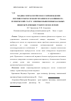 Научная статья на тему 'Медико-психологическое сопровождение противотуберкулезной терапии и его влияние на психический статус впервые выявленных больных инфильтративным туберкулезом легких'