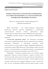 Научная статья на тему 'Медико-социальная характеристика контингентов населения, обращающихся за стоматологической помощью в поликлиники Смоленска'