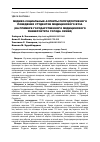 Научная статья на тему 'Медико-социальные аспекты репродуктивного поведения студентов медицинского вуза (на примере Государственного медицинского университета города Семей)'