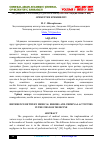 Научная статья на тему 'МЕДИЦИНА САЛАСЫНДА ДӘРІГЕРЛІК ҚАТЕЛІКТІҢ ҚЫЛМЫСТЫҚ ӘРЕКЕТТЕН ЕРЕКШЕЛІГІ'