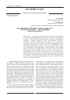 Научная статья на тему 'Механизация очистных работ в Донбассе: итоги, состояние. . . перспективы (к 220-летию Донбасса)'