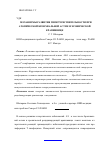 Научная статья на тему 'Механизмы развития гиперчувствительности при атопической бронхиальной астме и хронической крапивнице'