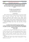 Научная статья на тему 'MEHNAT SHARTNOMASINI TARAFLAR IXTIYORIGA BOG‘LIQ BO‘LMAGAN HOLATLAR BO‘YICHA BEKOR QILISHGA OID MDH DAVLATLARI MEHNAT QONUNCHILIGINING QIYOSIY-HUQUQIY TAHLILI'