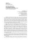 Научная статья на тему 'МЕКТЕПКЕ ДЕЙІНГІ ЖӘНЕ КІШІ МЕКТЕП ЖАСЫНДАҒЫ БАЛАЛАРДЫҢ ЗЕРТТЕУШІЛІК ІС-ӘРЕКЕТІНІҢ САБАҚТАСТЫҒЫНДАҒЫ ЖОБАЛАУ ӘДІСІНІҢ ТИІМДІЛІГІ'