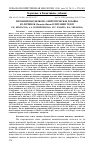 Научная статья на тему 'Меланиновая белково-энергетическая добавка из личинок Hermetia illucens в питании телят'