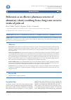 Научная статья на тему 'Melatonin as an effective pharmacocorrector of alimentary obesity resulting from a long-term excessive intake of palm oil'