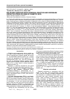 Научная статья на тему 'Melatonin improves mitochondrial function and decreases oxidative stress in gums of diabetic rats'