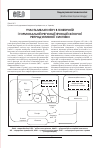 Научная статья на тему 'Melatonin in genetic and hormonal regulation of female reproductive system function'