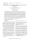 Научная статья на тему 'Membrane-bound hemoglobin as an indicator of nitric toxicity of erythrocytes'