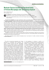 Научная статья на тему 'Membrane Structural Condition and Functional Activity of Peritoneal Macrophages after Gas Discharge Exposure'