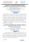 Научная статья на тему 'МЕРЫ ПО ВОССТАНОВЛЕНИЮ ПОТЕРЯННЫХ ОБЪЁМОВ ПРИРОДНОГО ГАЗА ПРИ УЧЁТЕ БЫТОВЫМИ ГАЗОВЫМИ СЧЁТЧИКАМИ, ПОТРЕБЛЕНИЯ ПРИРОДНОГО ГАЗА НАСЕЛЕНИЕМ'