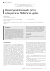 Научная статья на тему 'Mesenchymal stroma cells (MSCs) in regenerative medicine: an update'