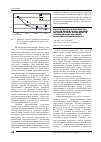 Научная статья на тему 'Местно-распространенный рак толстой кишки, прорастающий мочевой пузырь: возможности функционально-щадящих оперативных вмешательств'