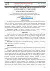 Научная статья на тему 'МЕСТО АНГЛИЙСКИХ ЗАИМСТВОВАНИЙ В СЛОВАРНОМ СОСТАВЕ СОВРЕМЕННОГО РУССКОГО ЯЗЫКА'