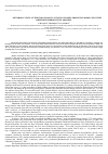 Научная статья на тему 'Metabolic state at the end of early lactation in high- producing dairy cows with different reproductive abilities'