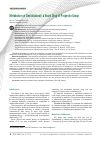 Научная статья на тему 'Metabolism of Gestobutanoil, a Novel Drug of Progestin Group'