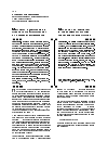 Научная статья на тему 'Метафора и метонимия в сленге английского языка на примере лексемы blue'