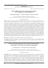 Научная статья на тему 'Metal oxide catalysts for low-temperature template CCVD synthesis of carbon nanotubes'