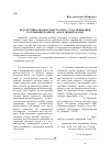 Научная статья на тему 'Металургійна промисловість світу: сучасні виклики та тенденції розвитку (аналітичний огляд)'