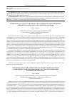 Научная статья на тему 'Method for calculating the energy characteristics and solar battery parameters of high-voltage power supply systems'