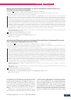 Научная статья на тему 'METHOD FOR QUANTITATIVE ASSESSMENT OF PROTECTIVE IMMUNITY AGAINST SARS-COV-2, ITS DURATION AND ANTIBODY DYNAMICS'