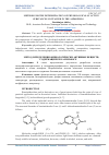 Научная статья на тему 'METHOD FOR THE DETERMINATION OF PHYSIOLOGICALLY ACTIVE SUBSTANCES CONTAINED IN THE AMMOPHOS'