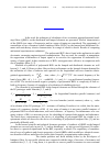 Научная статья на тему 'Method of synthesis and electric characteristics of two resonators rebuilt quaisipolynomial bandstop filters on lumped and distributed elements'