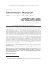 Научная статья на тему 'Methodological approaches to homogenous regional clusters formation for human capital and quality of life assessment in the Yenisei Siberia macro-region'