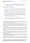 Научная статья на тему 'Methodology for determining the parameters of drilling mode for directional straight sections of well using screw downhole motors'