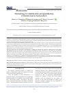 Научная статья на тему 'Methodology for identification and quantification of chicken meat in food products'