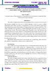 Научная статья на тему 'METHODOLOGY FOR THE ANALYSIS OF LINGUOCULTURAL UNITS IN MASS MEDIA TEXTS: A REVIEW OF APPROACHES AND METHODOLOGIES'