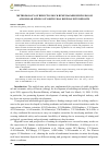 Научная статья на тему 'Methodology of Reducing rock bump Hazard During Room and rillar mining of North Ural deep bauxite deposits'