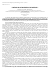 Научная статья на тему 'Methods for sanitary surveillance of livestock production. VII. Enzymoimmunoassay of streptomycin'