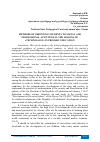 Научная статья на тему 'METHODS OF ORIENTING STUDENTS TO SOCIAL AND PROFESSIONAL ACTIVITIES IN THE LESSONS OF "TECHNOLOGY" IN PRIMARY EDUCATION'